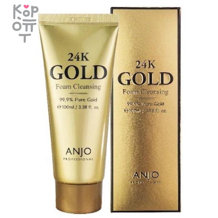 LEBELAGE 24k Gold Foam Cleansing - Пенка для умывания с биозолотом, 100мл. фото 1 &mdash; Корейские товары для всей семьи(КорОпт)