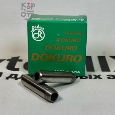 Направляющая клапана 4M40 EX ME200009 VGM-B021, MBE-2009 DOKURO