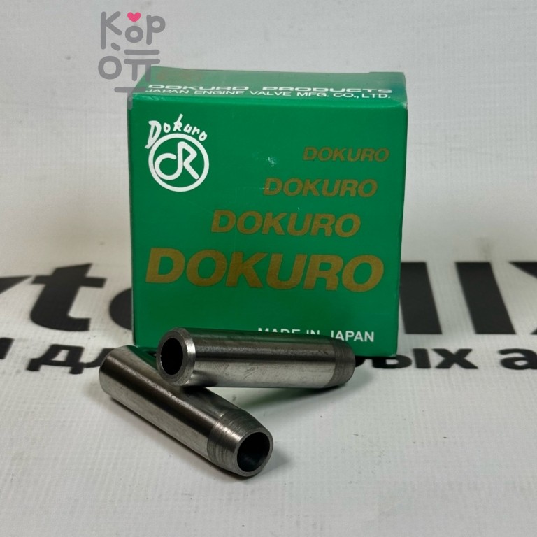 Направляющая клапана 4M40 EX ME200009 VGM-B021, MBE-2009 DOKURO