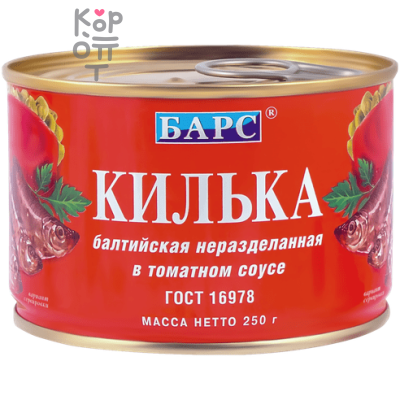 Барс - Килька балтийская неразделанная в томатном соусе