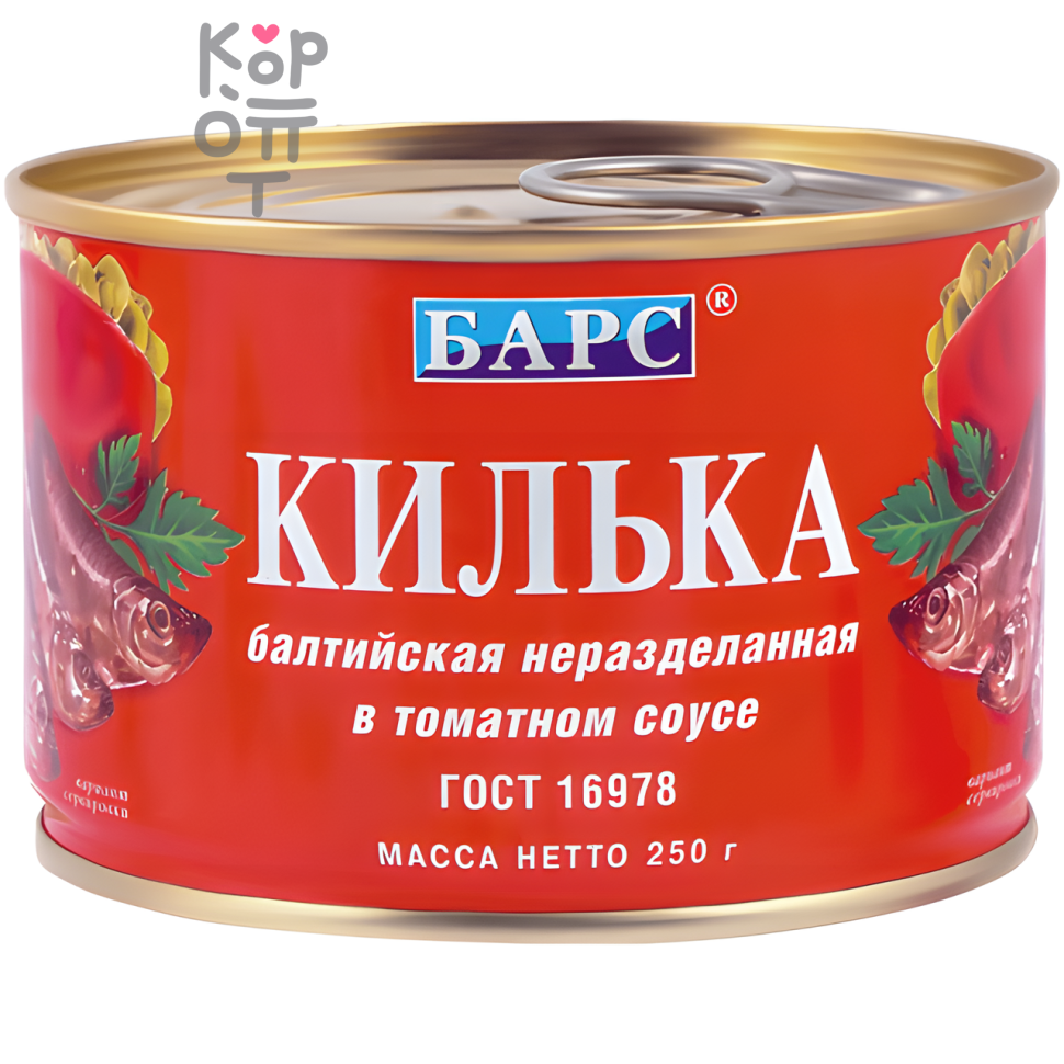 Барс - Килька балтийская неразделанная в томатном соусе