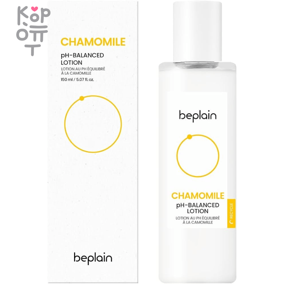 beplain Chamomile pH-Balanced Lotion - Балансирующий лосьон с Ромашкой для чувствительной кожи 150мл., купить с доставкой на дом фото 1 — Корейские товары для всей семьи(КорОпт)