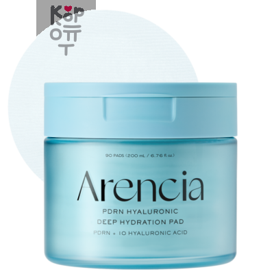 ARENCIA PDRN Hyaluronic Deep Hydration Pads Пэды для лица увлажняющие с PDRN и гиалуроновой кислотой, 200 мл, 90 штук