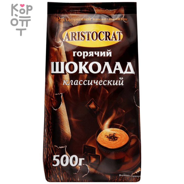 аристократ какао