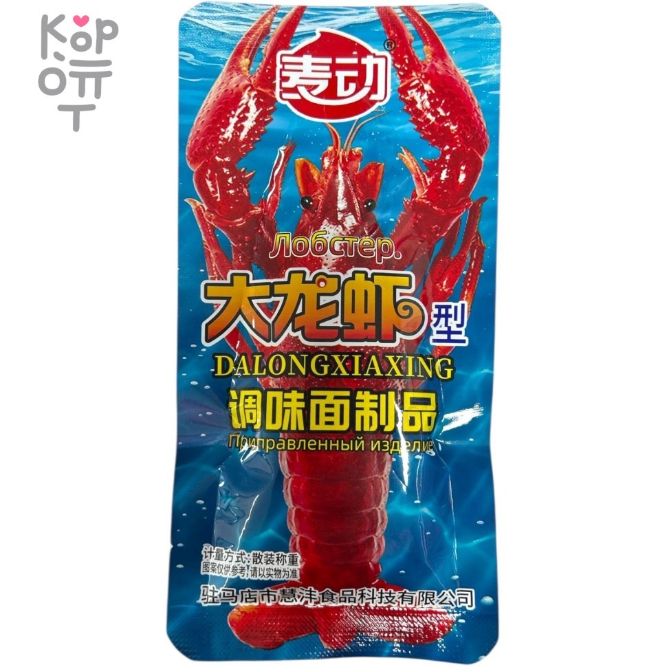 Снэк соевый Maidong - вяленый Омар, 21гр., купить с доставкой на дом фото 1 &mdash; Корейские товары для всей семьи(КорОпт)