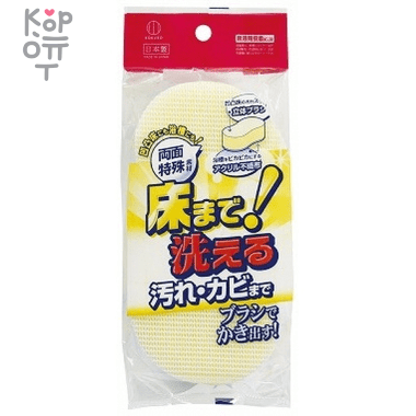 Kokubo Sided Cleaning Sponge for Bathtub and Floor - Губка для мытья ванны и ванной комнаты 1шт.   &mdash; Корейские товары для всей семьи(КорОпт)