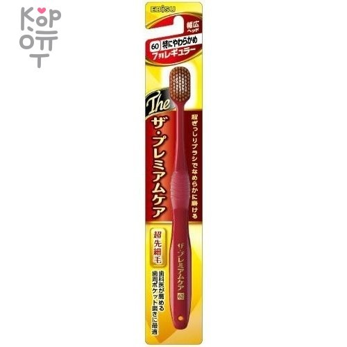 Ebisu Широкая 7-ми рядная зубная щетка с увеличенным количество пучков овальной формы со сверхтонкими концами щетинок №60 (мягкая), купить с доставкой на дом фото 1 &mdash; Корейские товары для всей семьи(КорОпт)