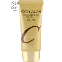 Enough Collagen Moisture BB Cream SPF 47 / PA+++ - Увлажняющий ВВ крем с коллагеном 50гр.