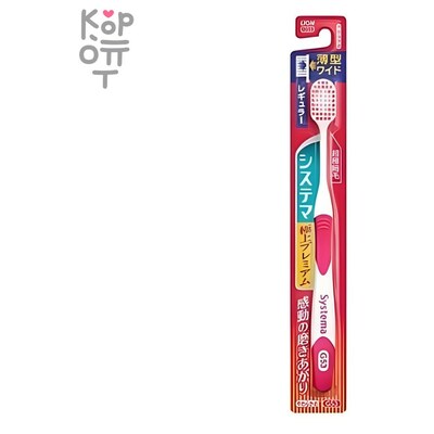 Lion Dentor Systema - Компактная зубная щётка с двойной высотой и комбинированной щетиной(мягкая)