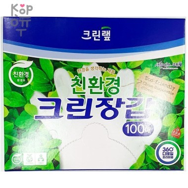 CLEAN DISPOSABLE GLOVES ECO - Перчатки одноразовые БИО-полиэтиленовые (плотные, размер М) &mdash; Корейские товары для всей семьи(КорОпт)