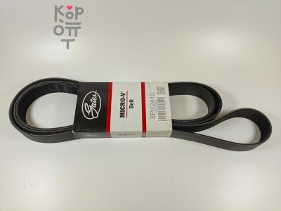 Ремень навесной 8PK2410 8653-10891 GATES