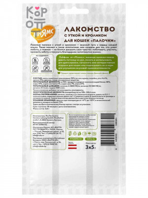 Лакомство Мнямс лакомые палочки для кошек с уткой и кроликом 3х5гр.