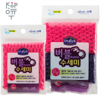 Clean Wrap Inaus Bubble scrubber - Жесткая мочалка-сетка для мытья посуды розовая и фиолетовая 19см.*22см. 2шт.