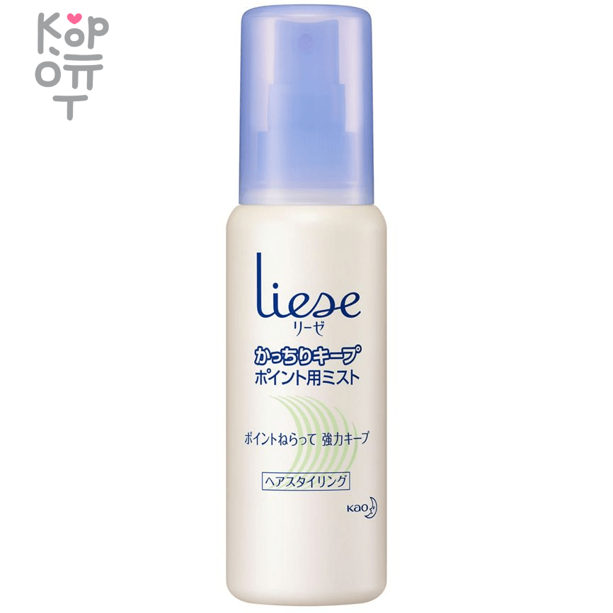 KAO Liese Solid Keep Point Mist - Фиксирующий спрей для укладки чёлки и прядей у лица «Модная чёлка» 100мл., купить с доставкой на дом фото 1 &mdash; Корейские товары для всей семьи(КорОпт)
