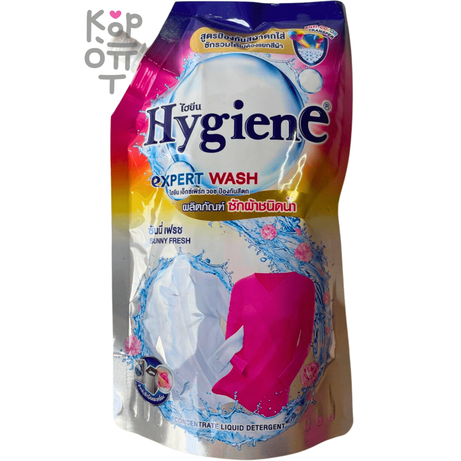 Hygiene Expert Wash - Гель для стирки цветных и белых вещей "Солнечная Свежесть" 520мл.