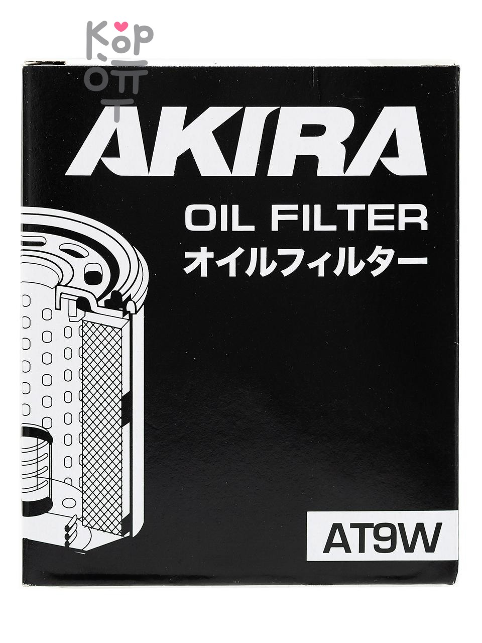 AKIRA OIL FILTER AT9W / (C-115) / Фильтр масляный автомобильный
