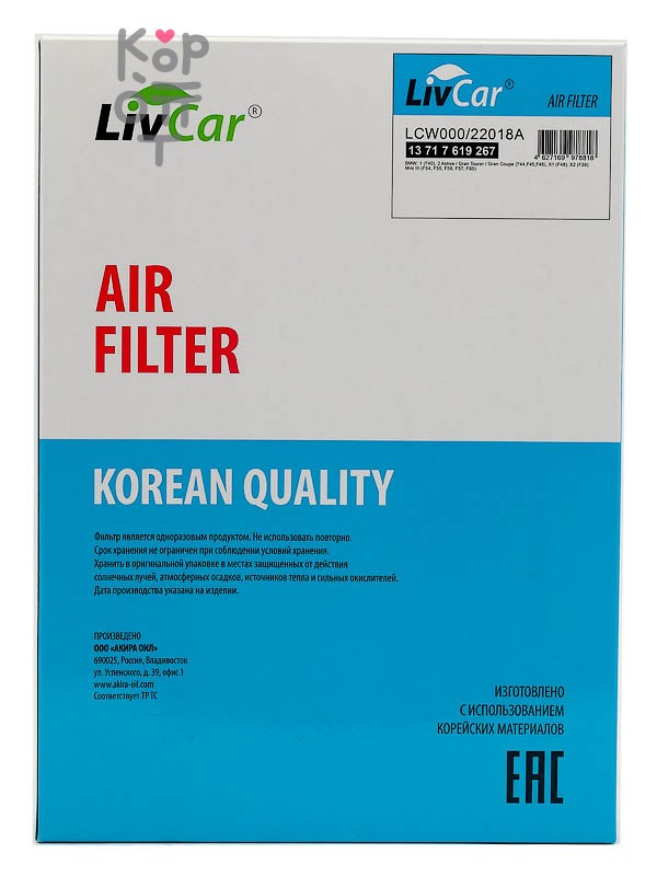LIVCAR AIR FILTER LCW000/22018A / Воздушный фильтр