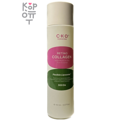CKD GUARANTEED Retino Collagen Small Molecule 300 First Essence - Липосомный тонер-эссенция с Ретиналем 150мл.