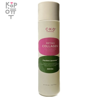 CKD GUARANTEED Retino Collagen Small Molecule 300 First Essence - Липосомный тонер-эссенция с Ретиналем 150мл. &mdash; Корейские товары для всей семьи(КорОпт)