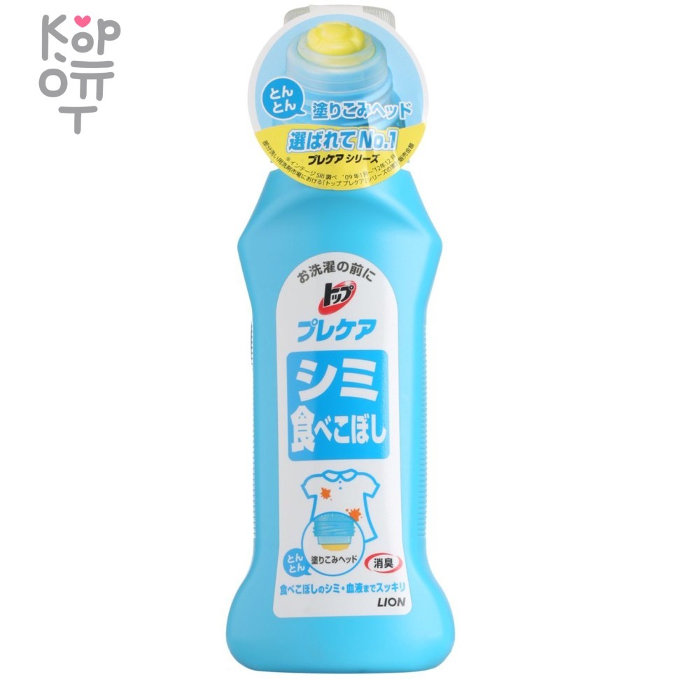 Lion Пятновыводитель для удаления пищевых пятен перед стиркой 160 мл. фото 1 &mdash; Корейские товары для всей семьи(КорОпт)