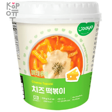Joayo Cheese Topokki - Рисовые клецки-токпокки с сырным вкусом — Корейские товары для всей семьи(КорОпт)