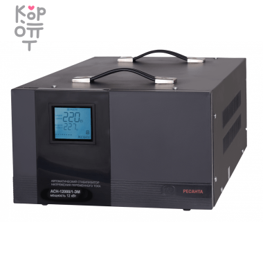 Стабилизатор напряжения Ресанта АСН-12000/1-ЭМ — Корейские товары для всей семьи(КорОпт)