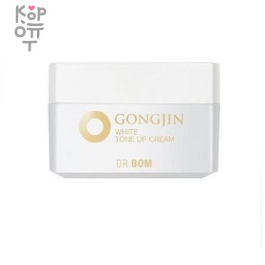 DR.BOM GONGJIN WHITE TONE UP CREAM Выравнивающий тон кожи крем для лица 50мл. Для всех типов кожи — Корейские товары для всей семьи(КорОпт)