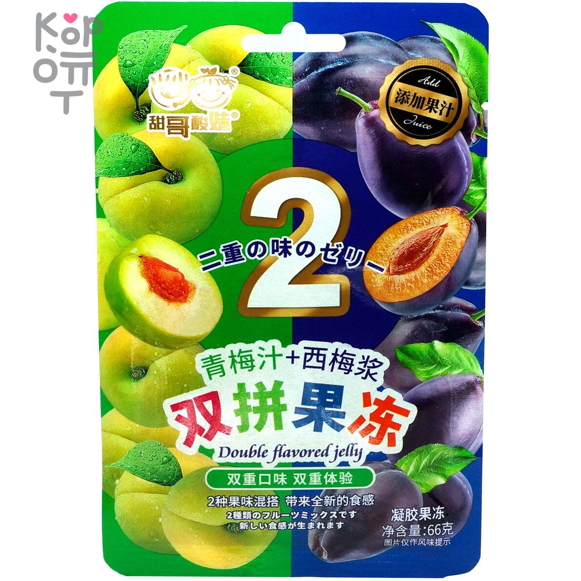Желе фруктовое Double Flavored Jelly Фруктовое желе, со вкусом Клубники и Чернослива, 66гр.
