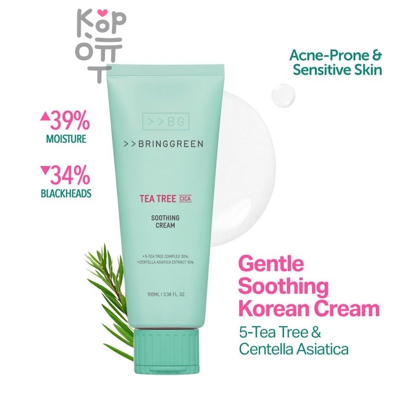 Bring Green Tea Tree Cica Soothing Cream PLUS - Успокаивающий крем с чайным деревом и центеллой азиатской 100 мл