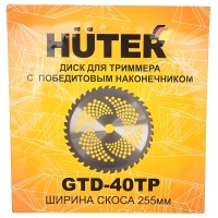Huter GTD-40TP Диск (лезвие)