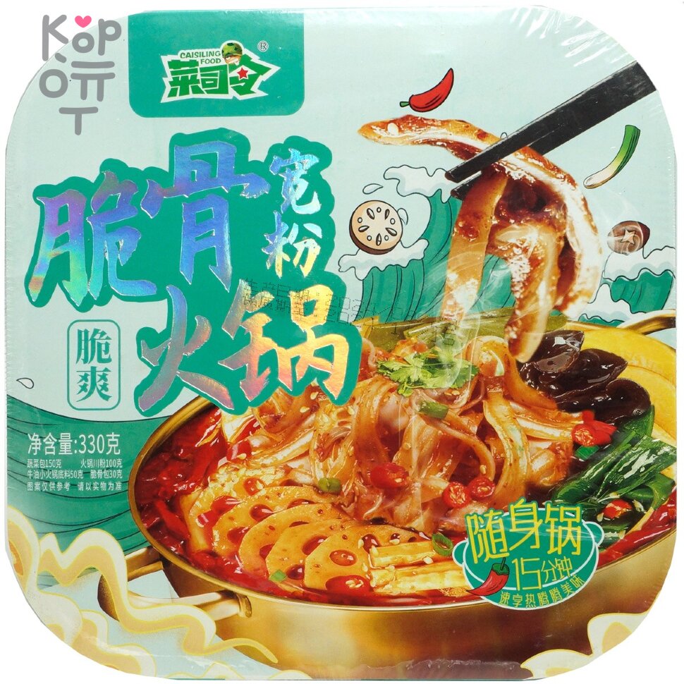 Саморазогревающаяся лапша Caisiling Food с пряной говядиной на кости, 330гр., купить с доставкой на дом фото 1 &mdash; Корейские товары для всей семьи(КорОпт)