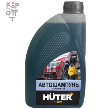 Автошампунь Huter для бесконтактной мойки усиленный — Корейские товары для всей семьи(КорОпт)