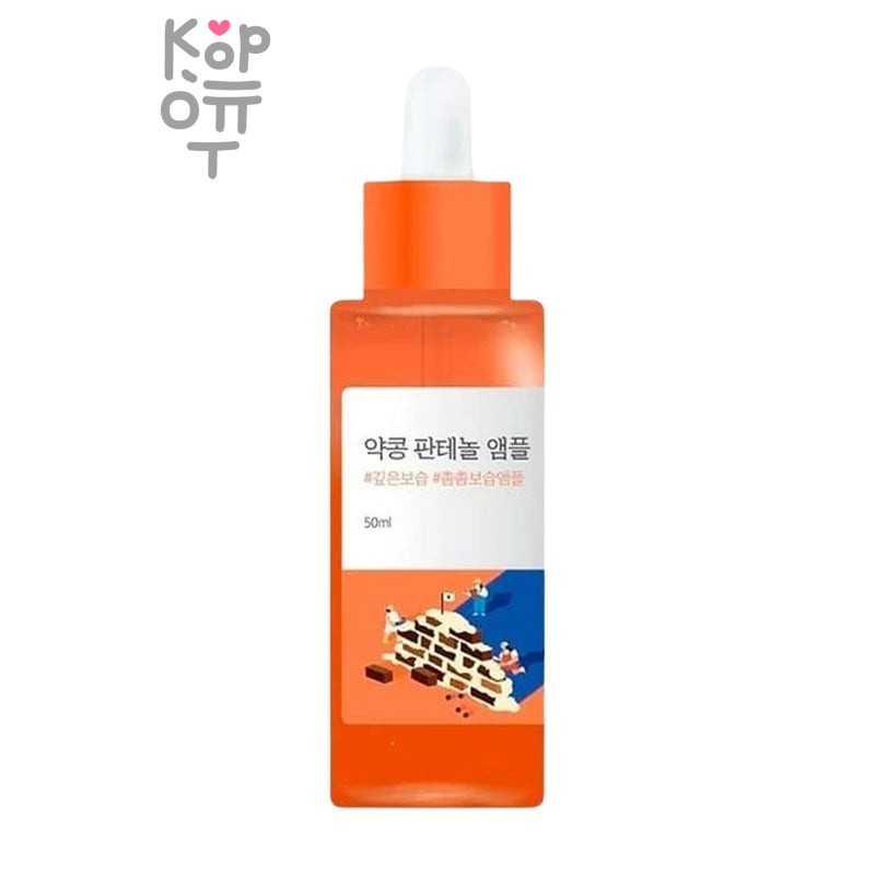 ROUND LAB Soybean Panthenol Ampoule - Барьерная ампула с чёрной соей и пантенолом 50 мл