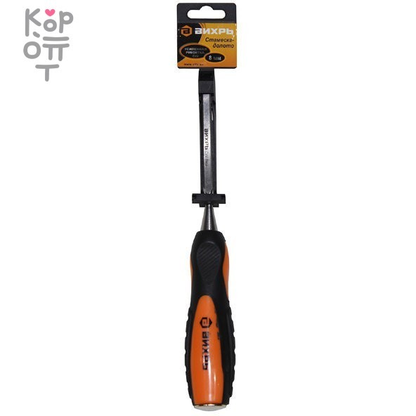 Стамеска-долото ВИХРЬ 8мм., усиленная рукоятка, купить с доставкой на дом фото 1 — Корейские товары для всей семьи(КорОпт) Стамеска-долото ВИХРЬ 8мм., усиленная рукоятка, купить с доставкой на дом фото 1 — Корейские товары для всей семьи(КорОпт)