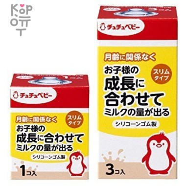 Chu Chu Baby Сменная силиконовая соска для бутылочки (с узким горлышком) — Корейские товары для всей семьи(КорОпт)