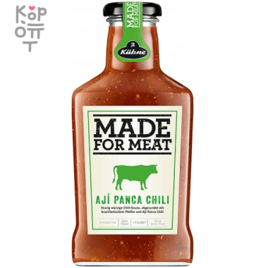 Соус томатный с острым перцем чили и кинзой Made for Meat, Kuhne, 375мл. &mdash; Корейские товары для всей семьи(КорОпт)