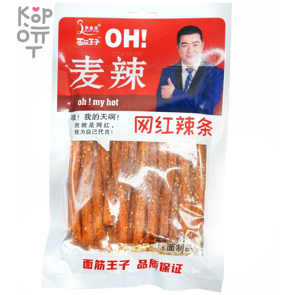 Снэк Yu Jin Foods OH! My Hot - Пряный пшеничный снек - Ох, Мой Огненный!,  172гр. по цене 165 руб. в интернет магазине Корейские товары для всей  семьи(КорОпт)