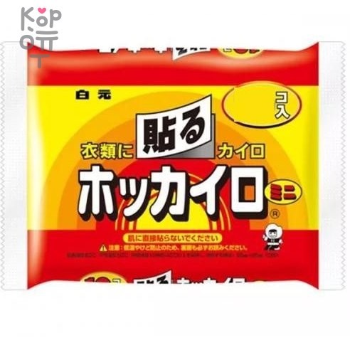 KOWA Одноразовая самоклеющаяся грелка широкого спектра действия 1шт. (98x65мм.) (10 часов при средней температуре 50, макс 60), купить с доставкой на дом фото 1 &mdash; Корейские товары для всей семьи(КорОпт)