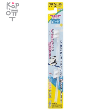 Hukuba Dental Kiss You -  Сменные головки для ДЕТСКОЙ ионной электрической зубной щётки с ВЫСТУПОМ для чистки коренных зубов с 6 лет, мягкая 2 шт. — Корейские товары для всей семьи(КорОпт)