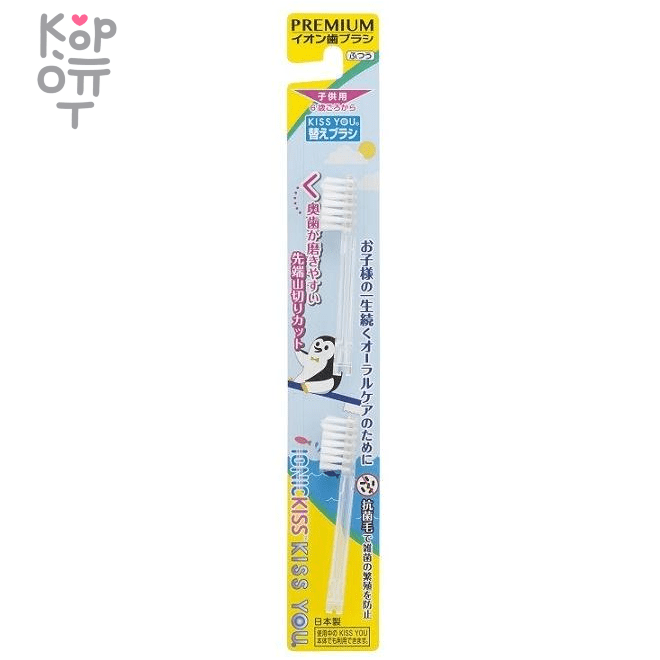 Hukuba Dental Kiss You -  Сменные головки для ДЕТСКОЙ ионной электрической зубной щётки с ВЫСТУПОМ для чистки коренных зубов с 6 лет, мягкая 2 шт., купить с доставкой на дом фото 1 — Корейские товары для всей семьи(КорОпт)