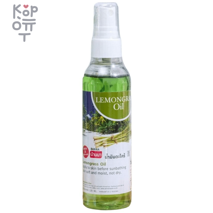 Banna Lemongrass Oil - Масло для массажа с экстрактом Лемонграсса., купить с доставкой на дом фото 1 — Корейские товары для всей семьи(КорОпт)