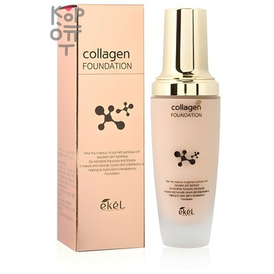 Ekel Collagen Foundation Тональный крем для лица с коллагеном 50мл.