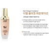 Ekel Collagen Foundation Тональный крем для лица с коллагеном 50 мл. фото 4 &mdash; Корейские товары для всей семьи(КорОпт)