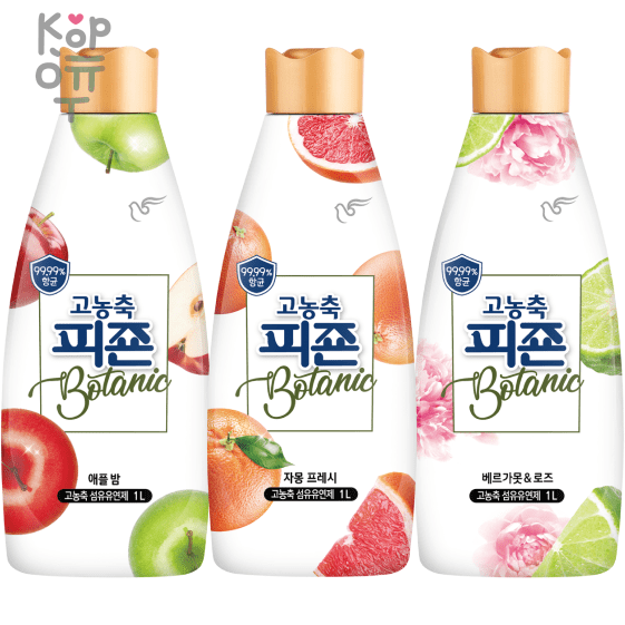 Pigeon Botanic Концентрированный кондиционер для белья серии Ароматы цветущего сада., купить с доставкой на дом фото 1 — Корейские товары для всей семьи(КорОпт)