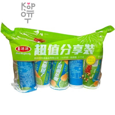 Чипсы Potato Chips "Волшебное настроение праздника с Лаймом", 33гр.