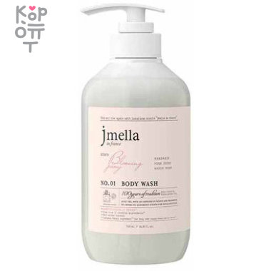 Jmella In France Body Wash - Парфюмированный гель для душа.  — Корейские товары для всей семьи(КорОпт)