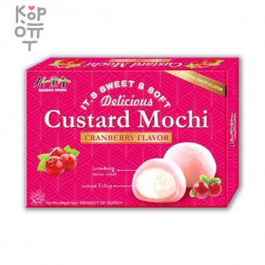 Bamboo House Custard Mochi - Японское рисовое пирожное Моти с заварным кремом 6шт., 180гр.  — Корейские товары для всей семьи(КорОпт)