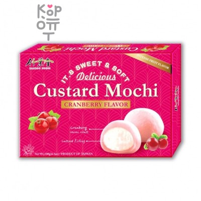 Bamboo House Custard Mochi - Японское рисовое пирожное Моти с заварным кремом 6шт., 180гр. 