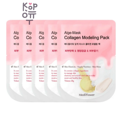 Medi Flower Modeling Pack Alge-Mask Collagen - Маска для лица альгинатная моделирующая, с коллагеном, 28 г