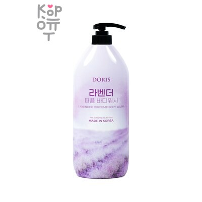 JIGOTT Doris Lavender Perfume Body Wash — Гель для душа, парфюмированнный с экстрактом Лаванды, 1000 г